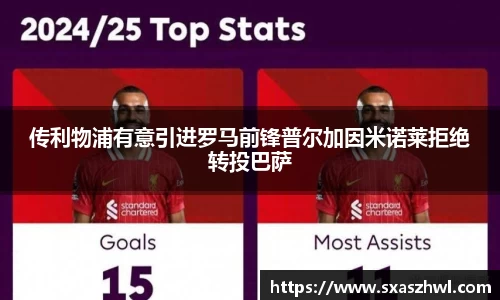球友体育在线直播观看