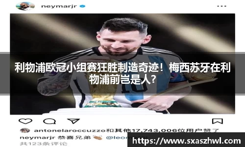 qy球友会体育