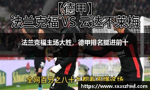 球友体育app免费看球