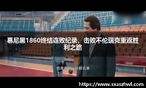球友体育在线直播观看
