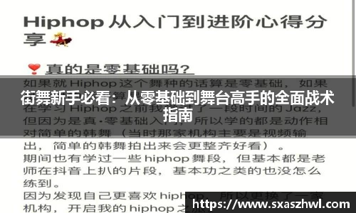 球友体育app免费看球