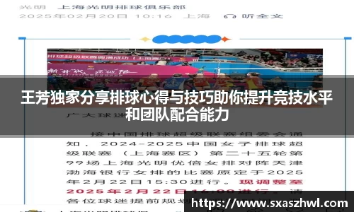 球友体育