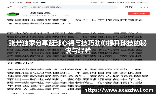 球友体育app免费看球