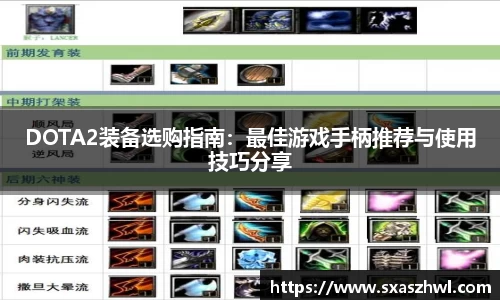球友体育