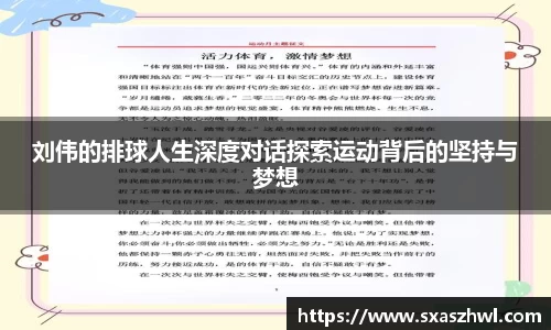 qy球友会体育