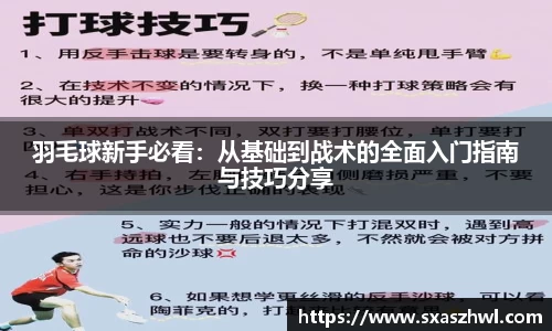 球友体育在线直播观看