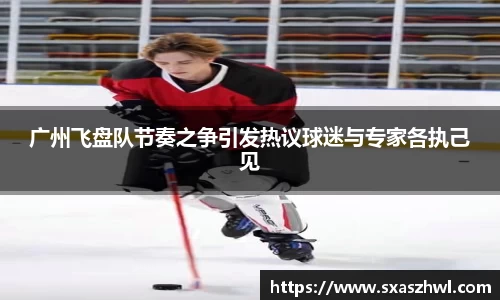 球友体育在线直播观看