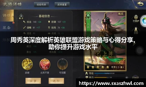 qy球友会体育