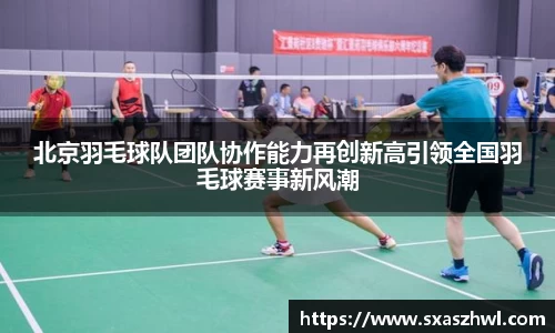 球友体育