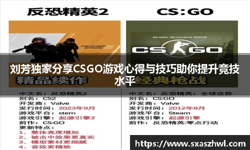 球友体育