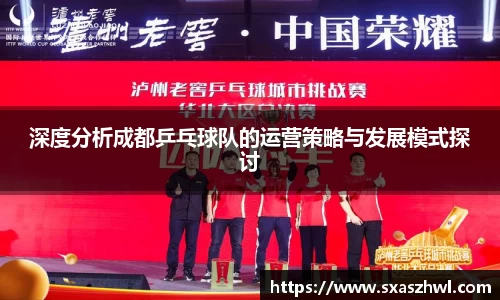 球友体育app免费看球