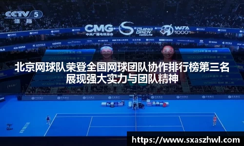qy球友会体育