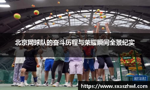 球友体育app免费看球