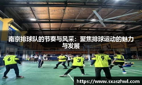 qy球友会体育