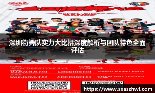 qy球友会体育