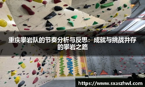 qy球友会体育