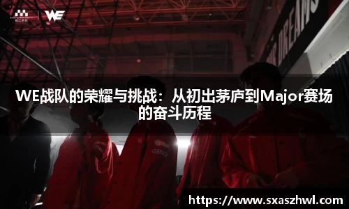 qy球友会体育