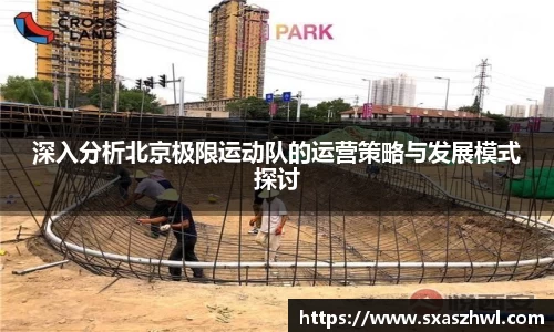 球友体育app免费看球