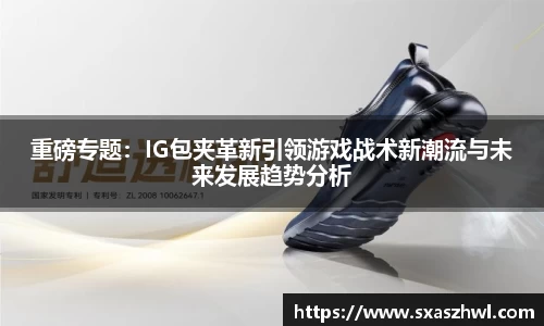 球友体育
