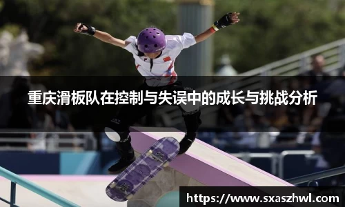 qy球友会体育