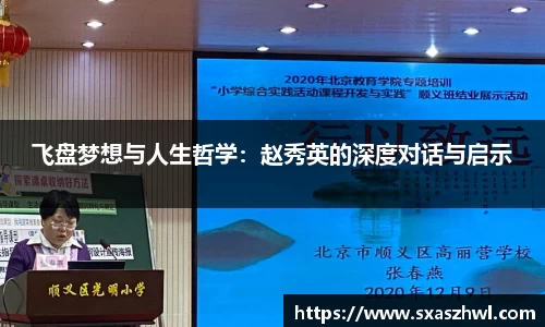 球友体育