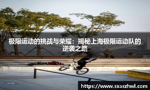 qy球友会体育