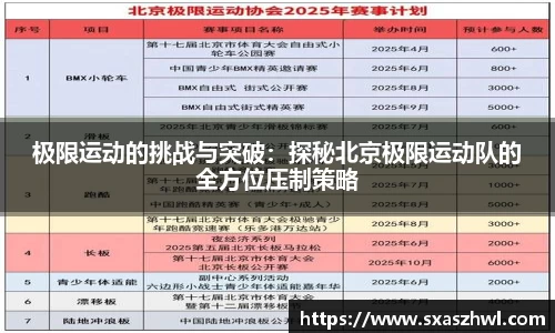 球友体育在线直播观看