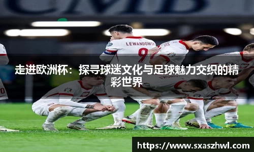 球友体育app免费看球
