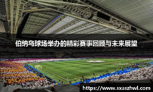 qy球友会体育