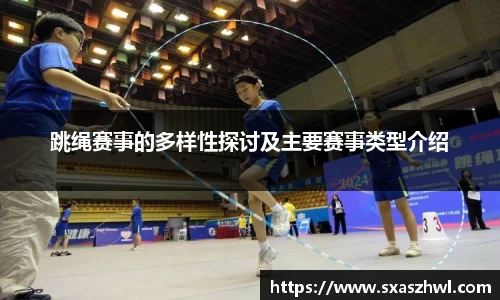 qy球友会体育