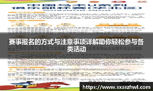 qy球友会体育