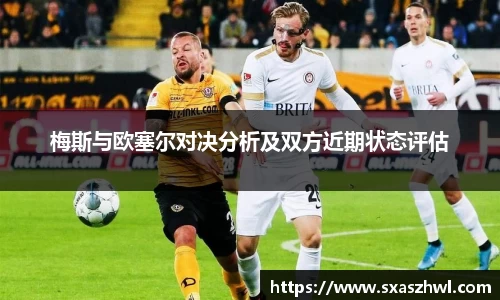 qy球友会体育