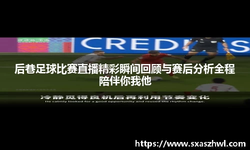 球友体育在线直播观看