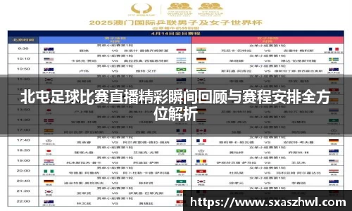 球友体育在线直播观看