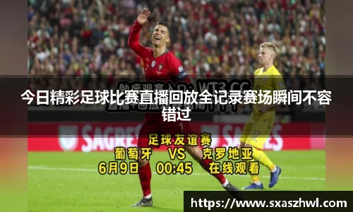 qy球友会体育