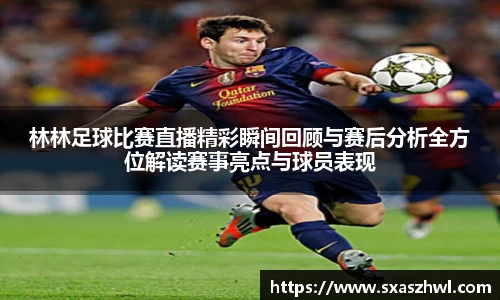 qy球友会体育