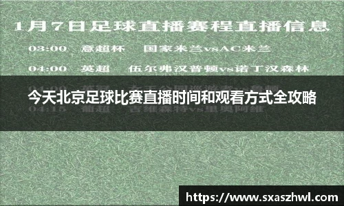 球友体育在线直播观看