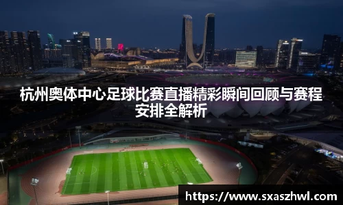 qy球友会体育