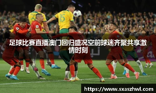 球友体育在线直播观看