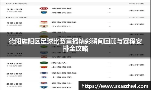 球友体育在线直播观看