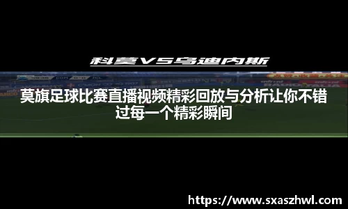 qy球友会体育