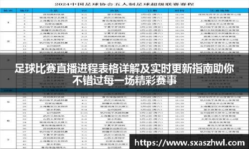 qy球友会体育