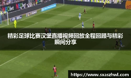 球友体育app免费看球