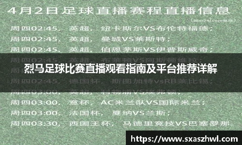qy球友会体育