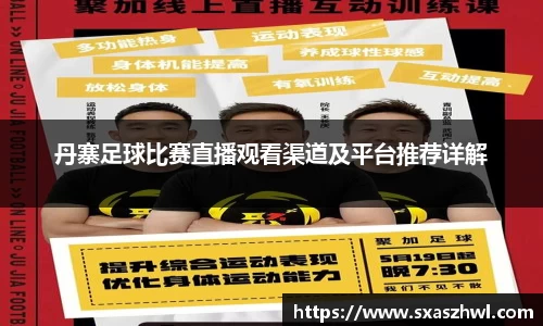 qy球友会体育
