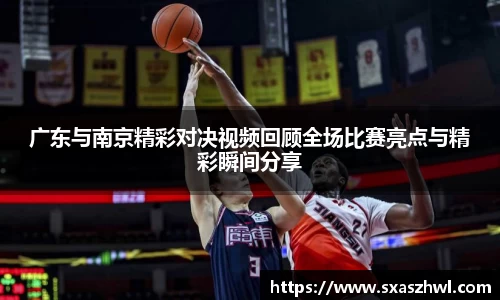 球友体育在线直播观看