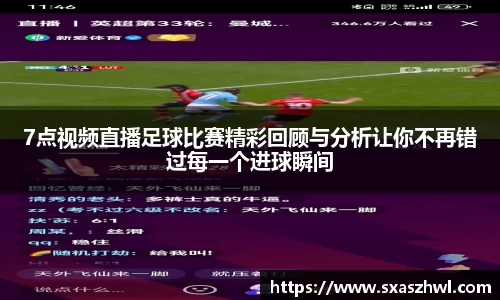 球友体育在线直播观看