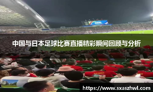 球友体育在线直播观看