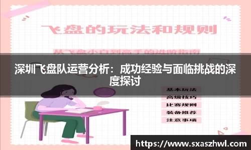 球友体育app免费看球