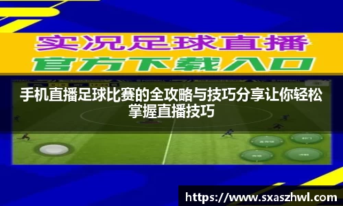 球友体育app免费看球